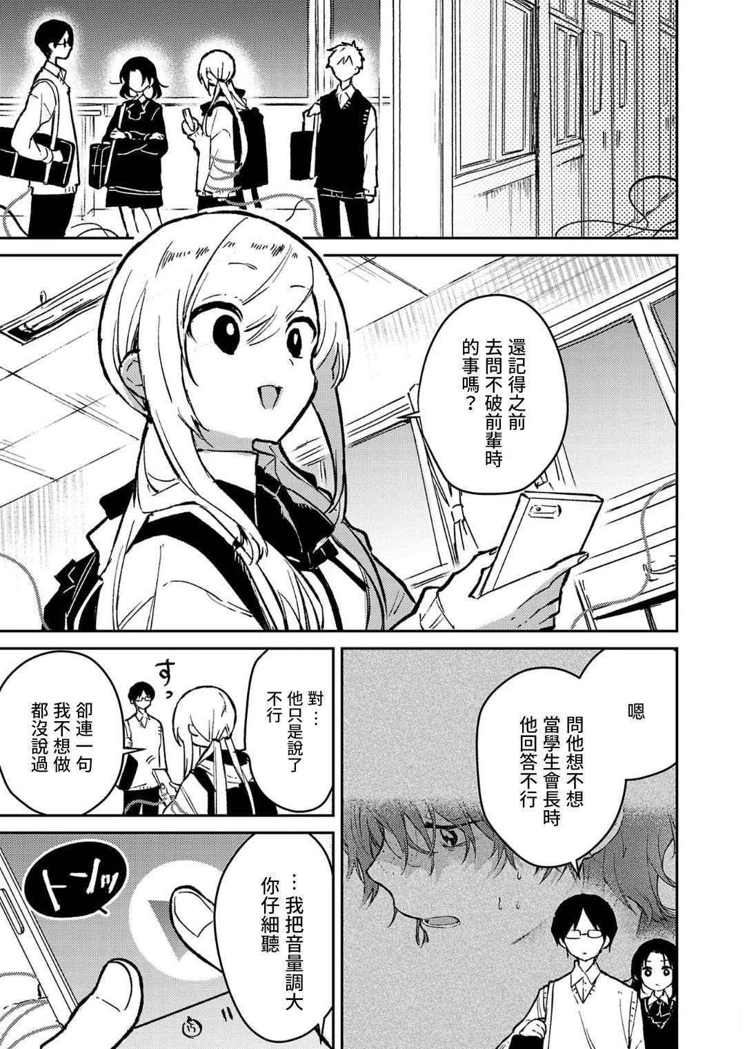 第23话1