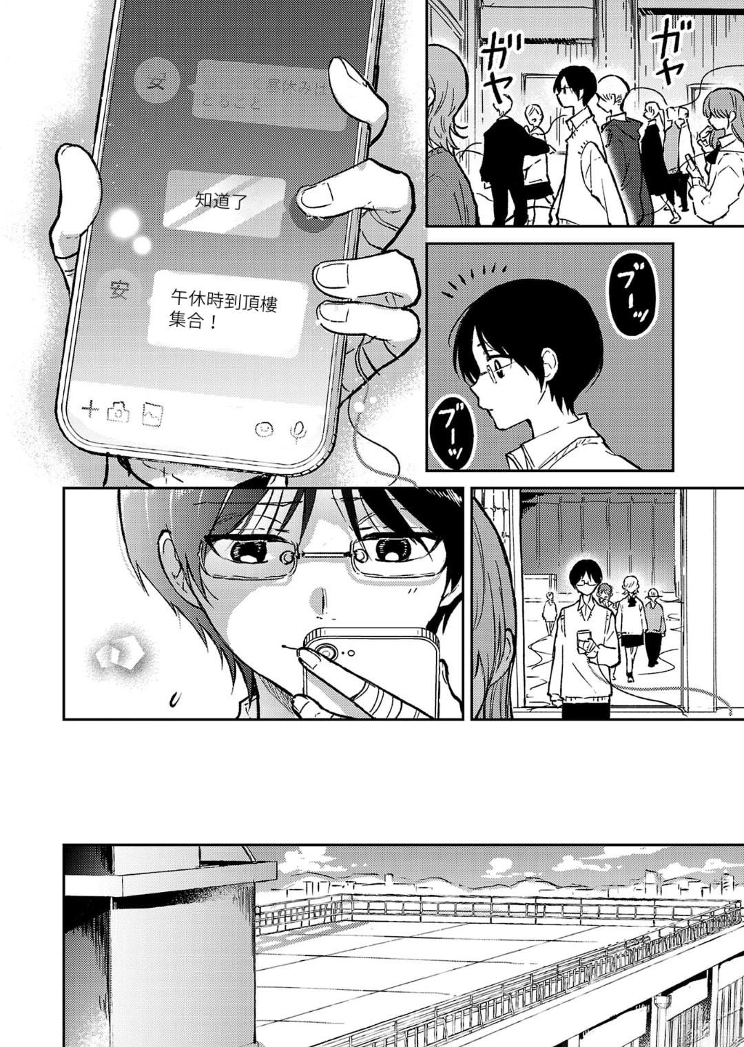 第23话24