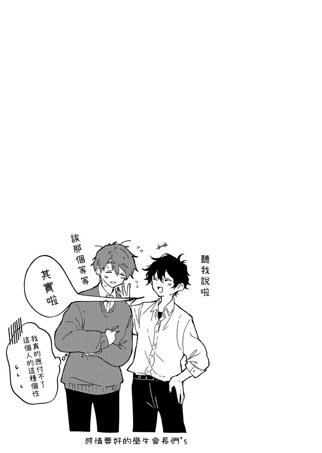 第23话31