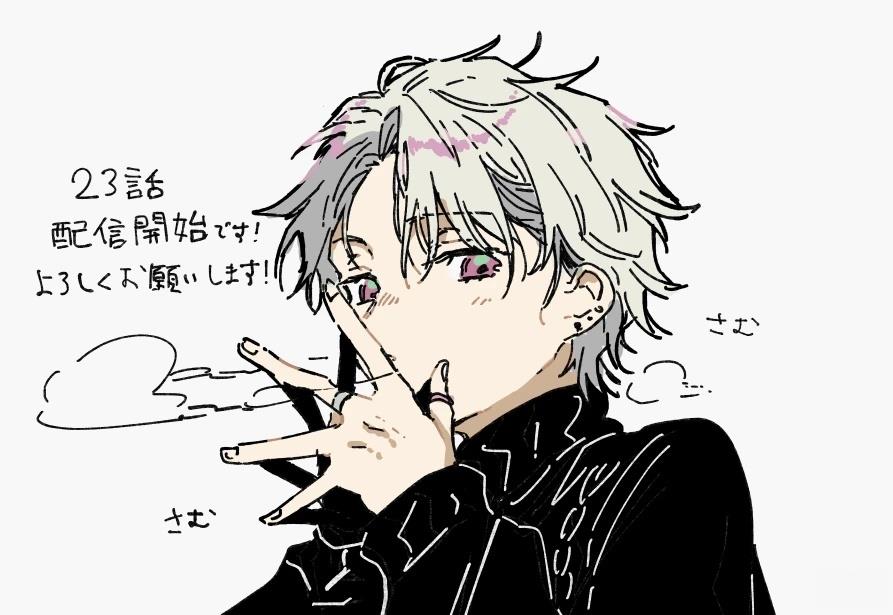 第23话32