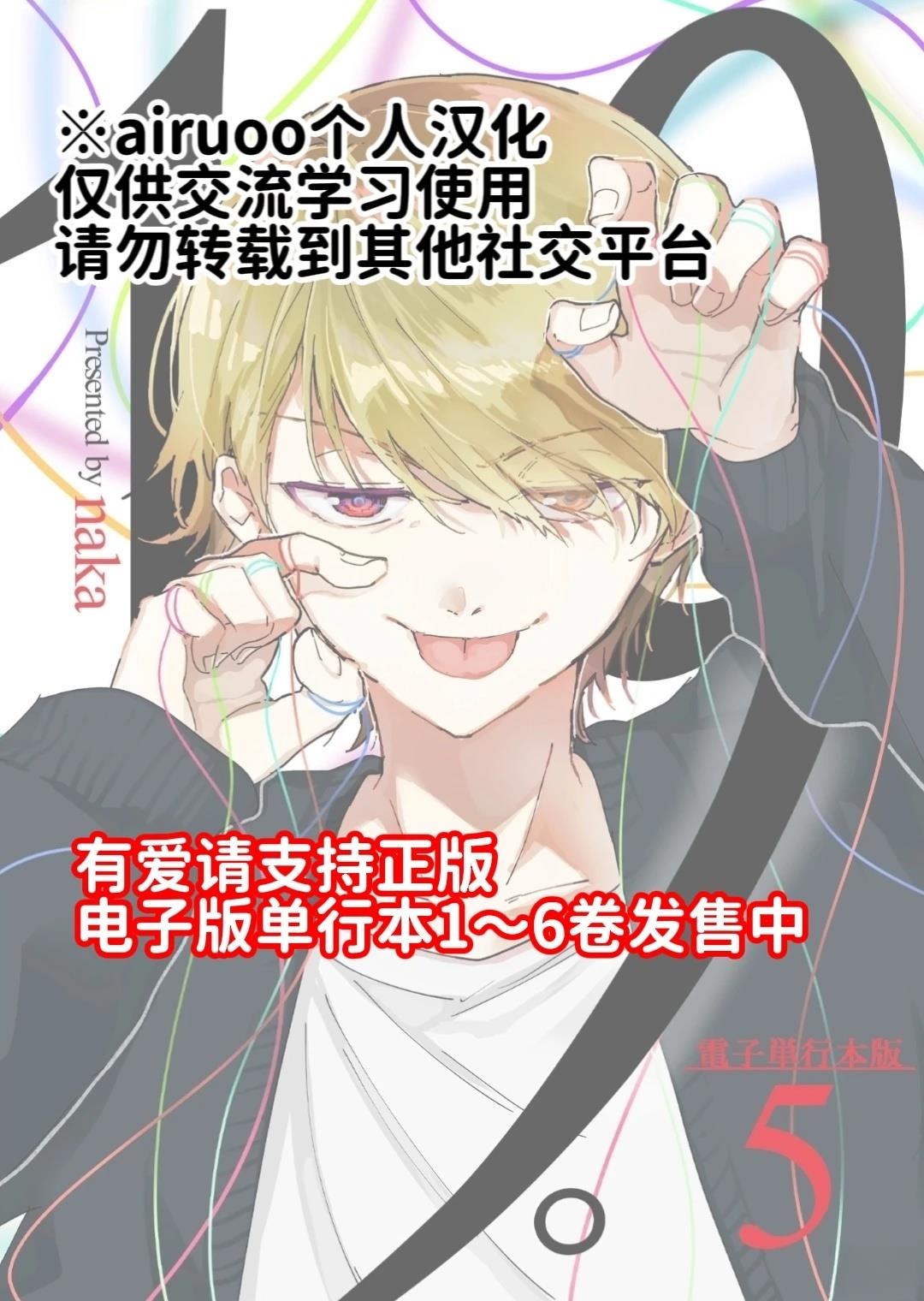 第23话34