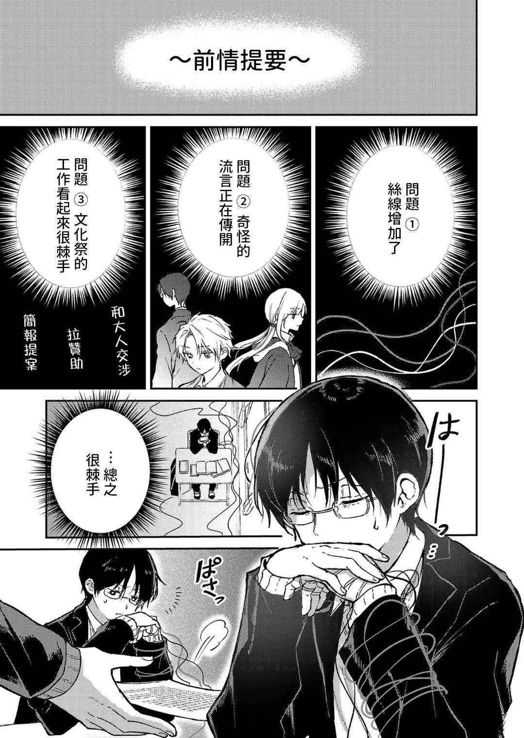 第27话1