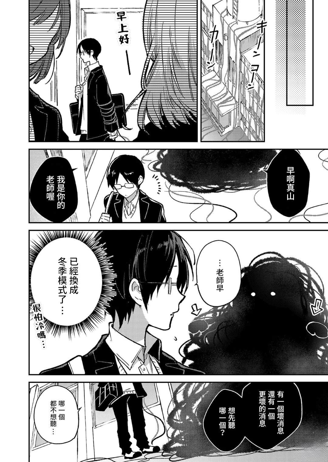 第27话18