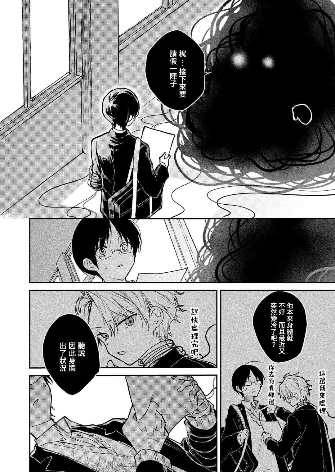 第27话20