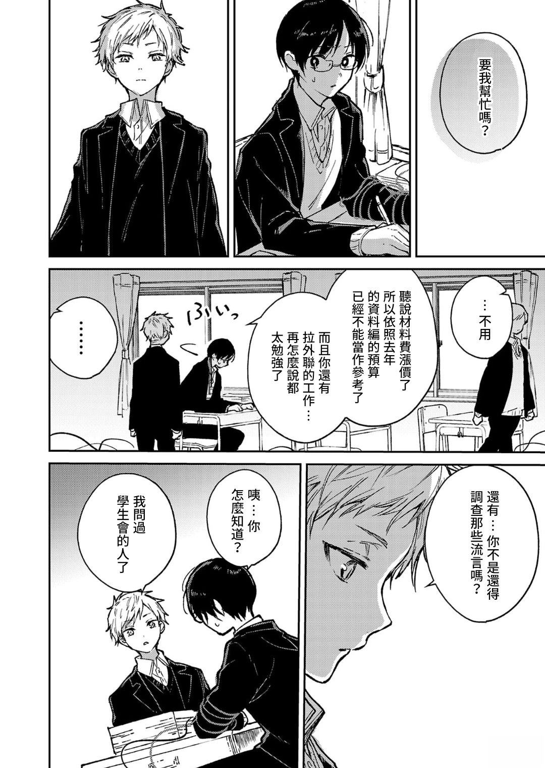第27话22