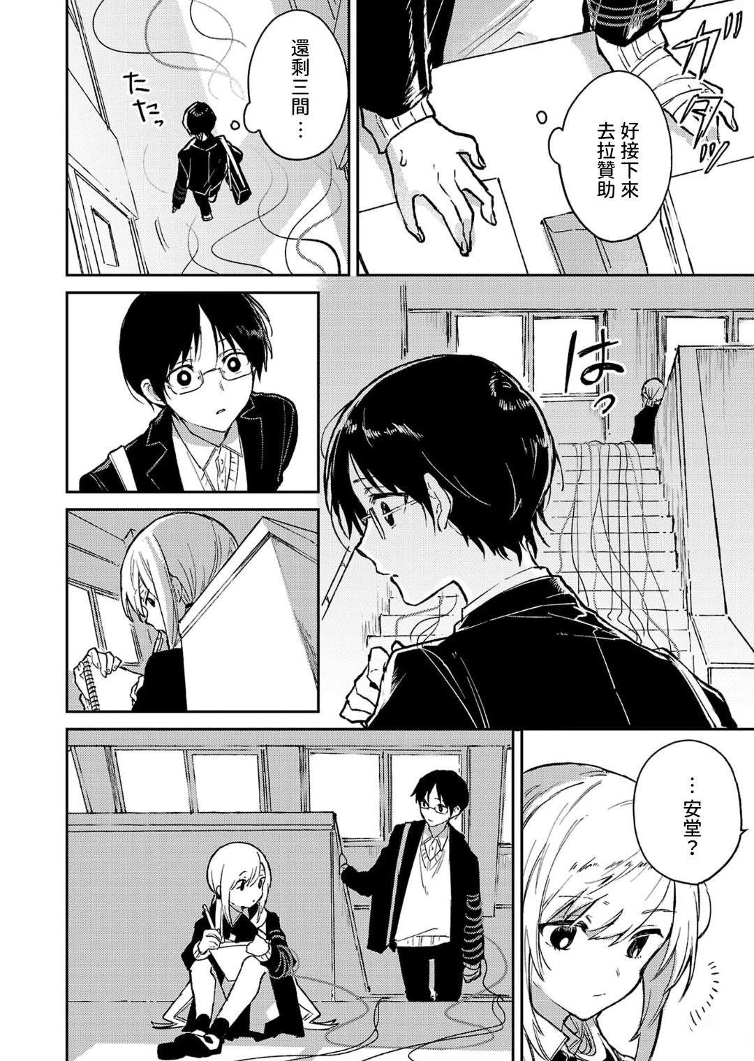 第27话24