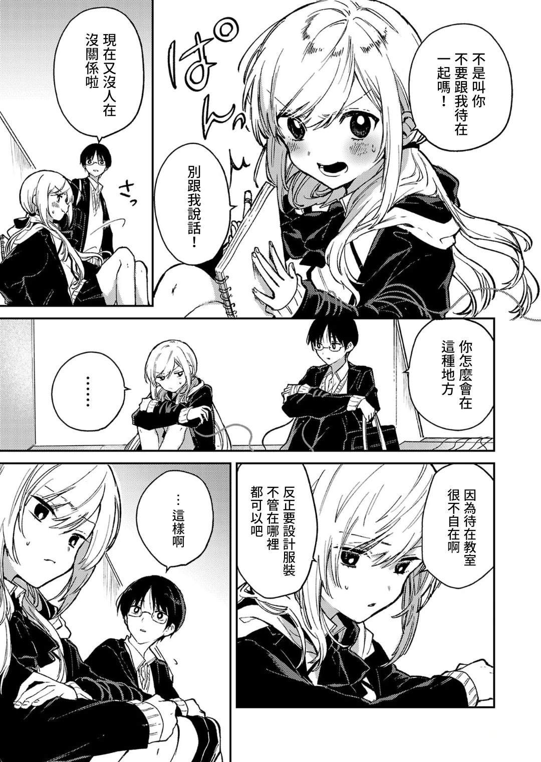 第27话25
