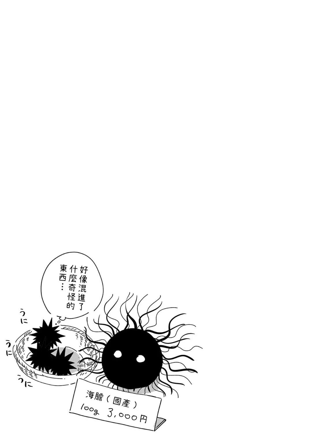 第27话31