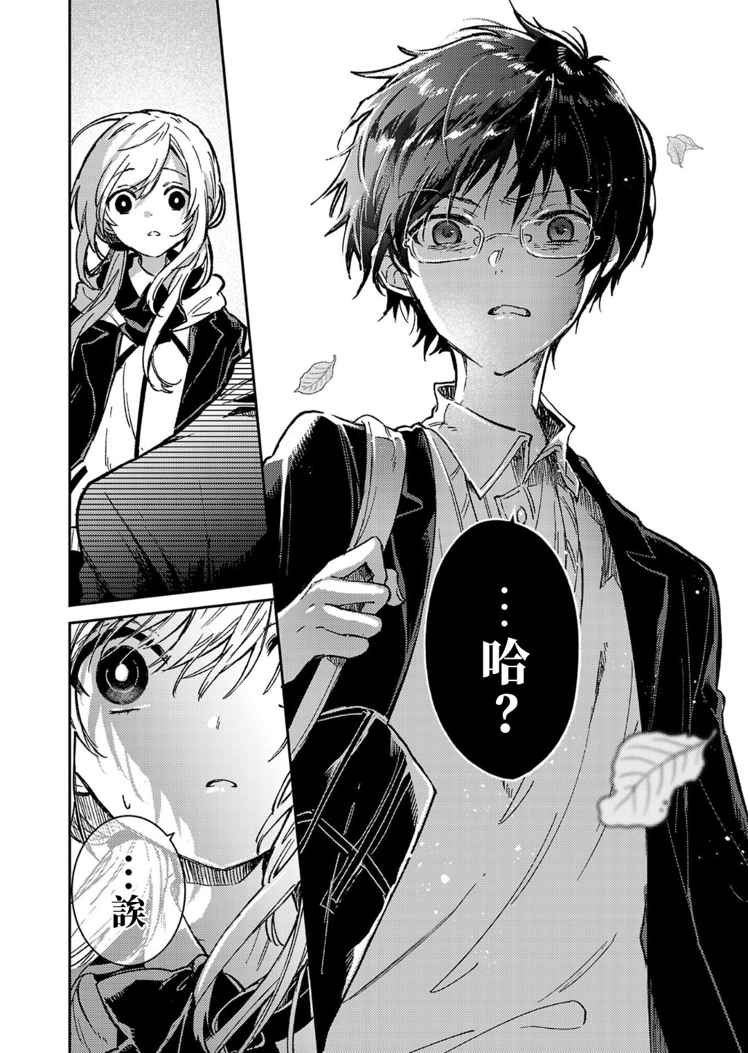 第28话14