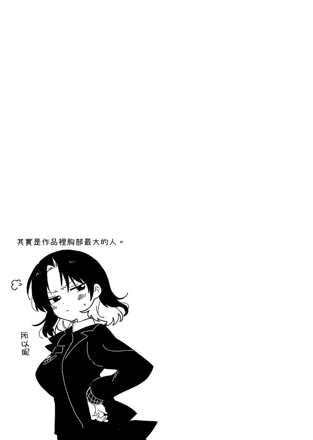 第28话31