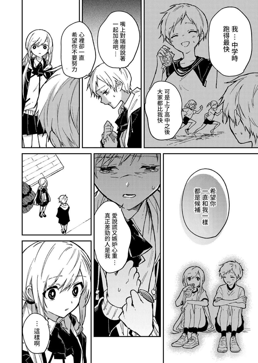第29话22