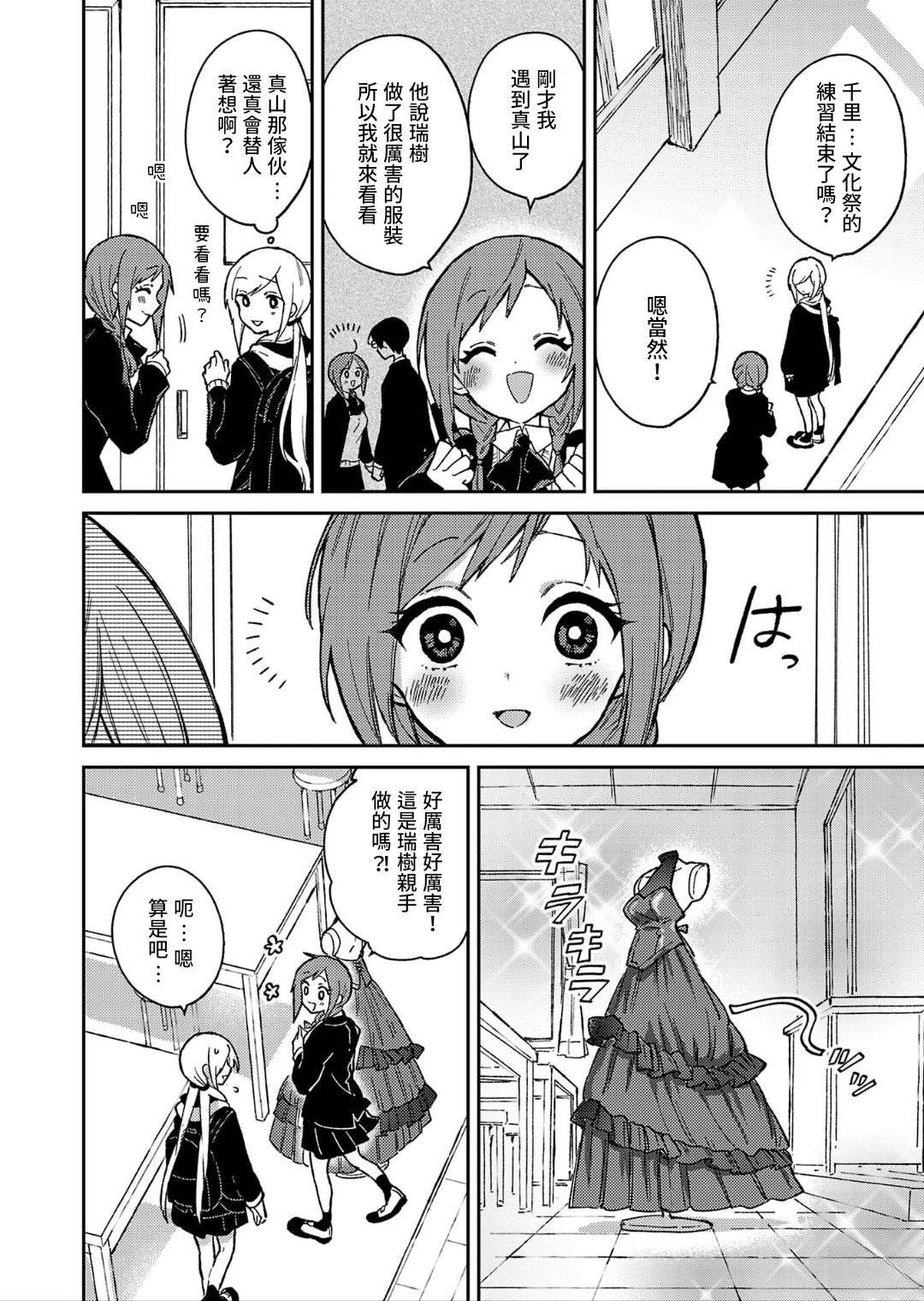 第29话28