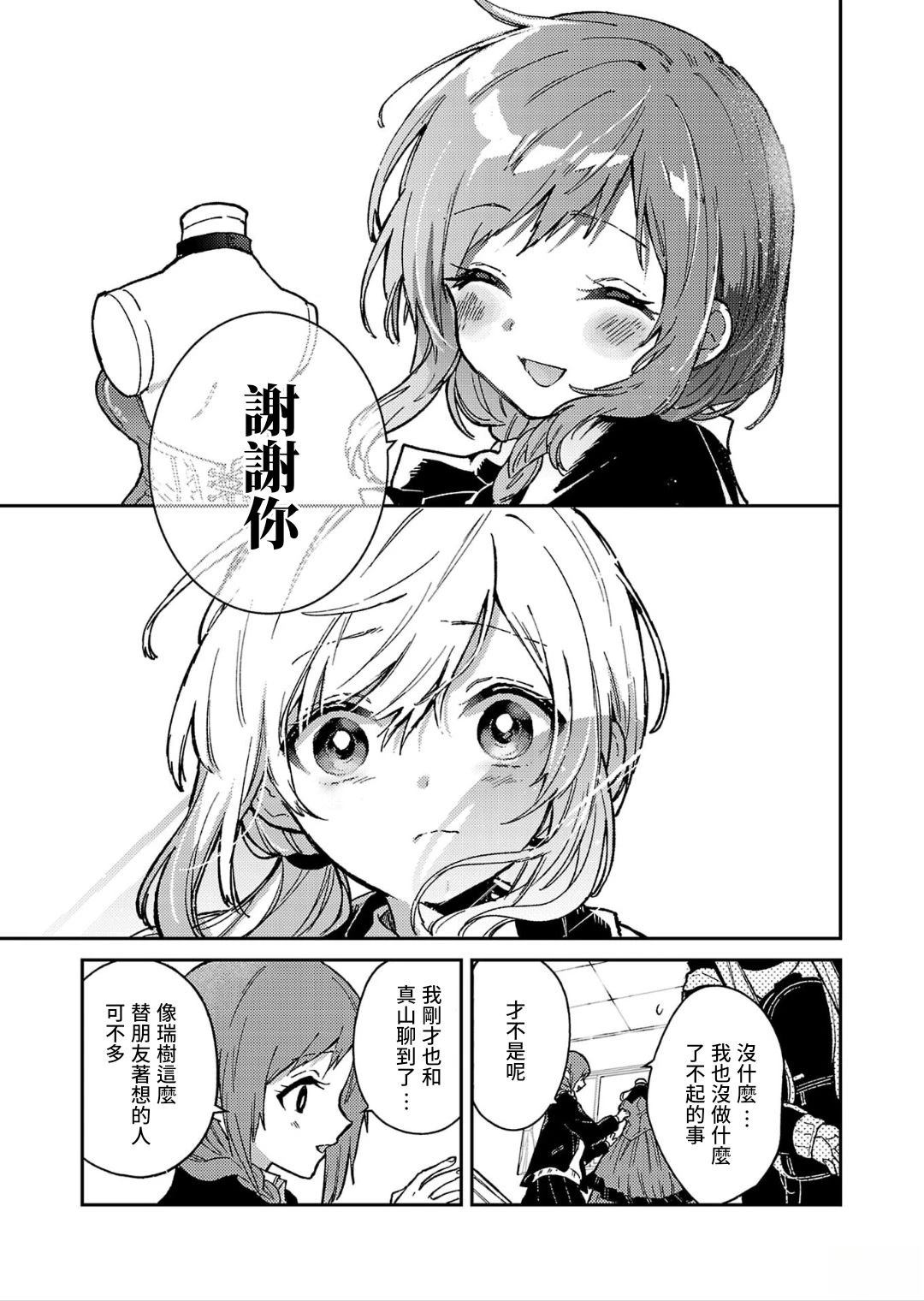第29话29