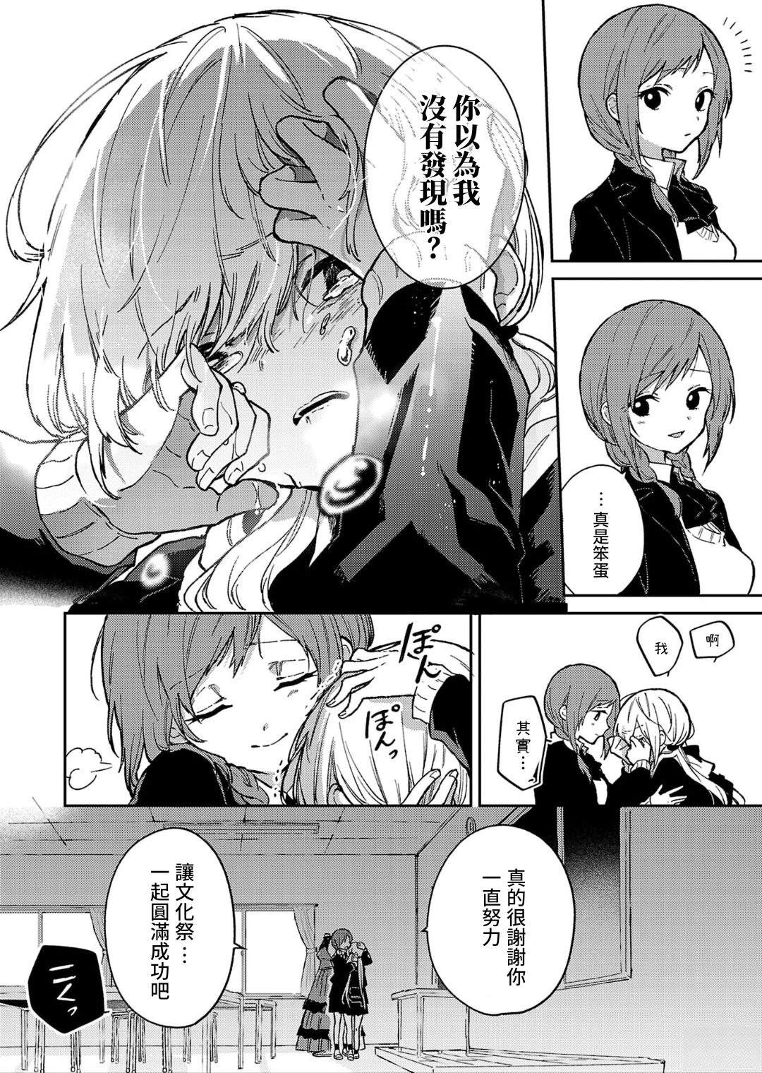 第29话30