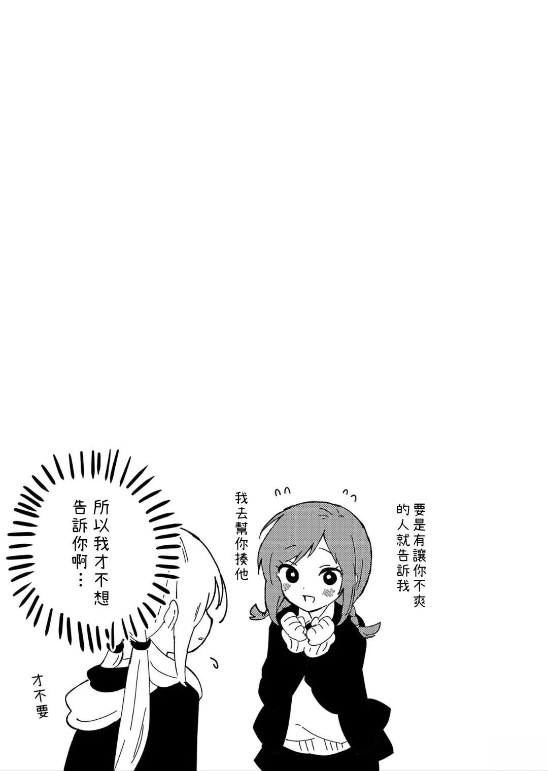 第29话31