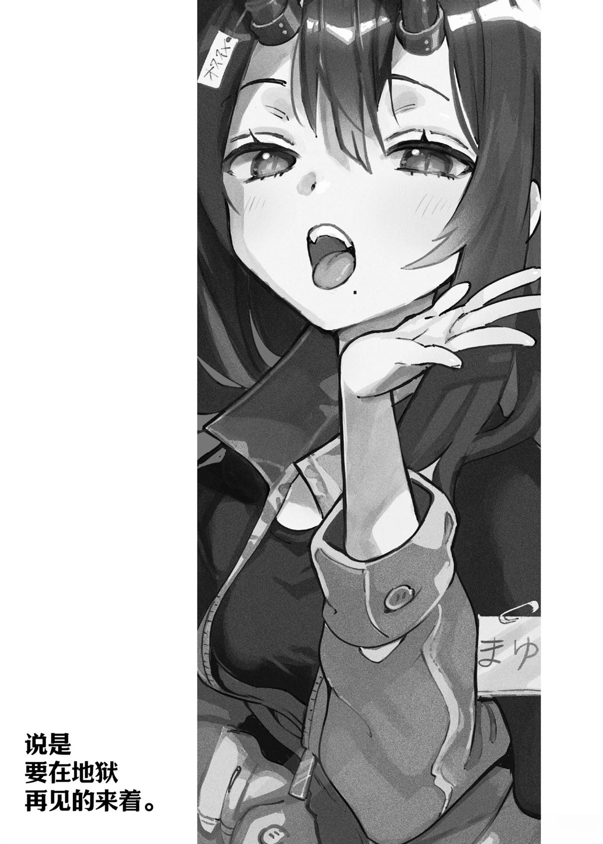 短篇1