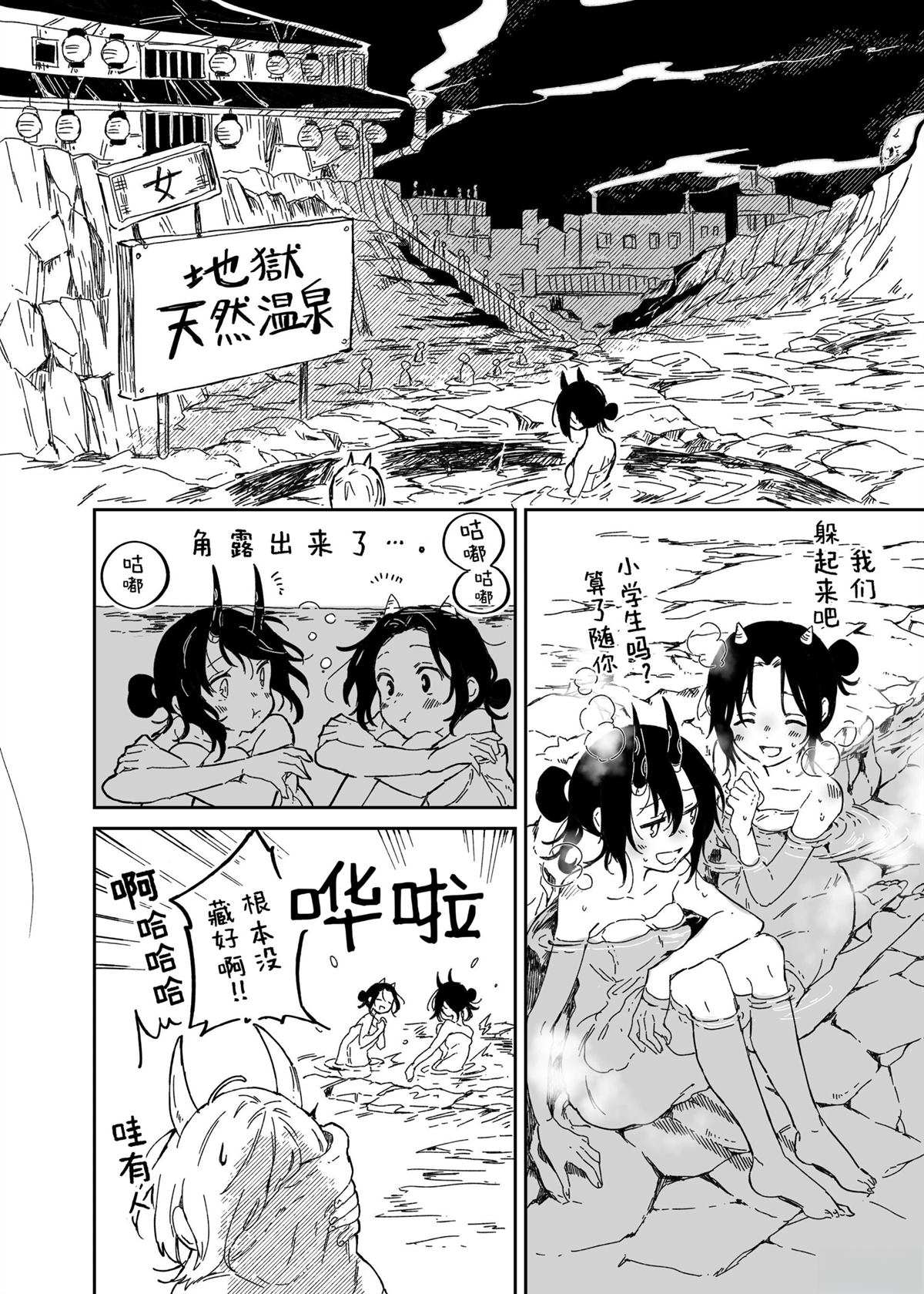 短篇14