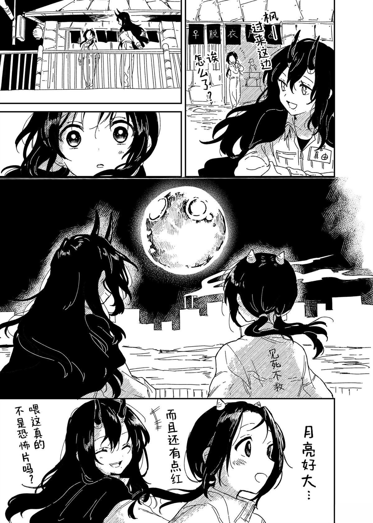 短篇15