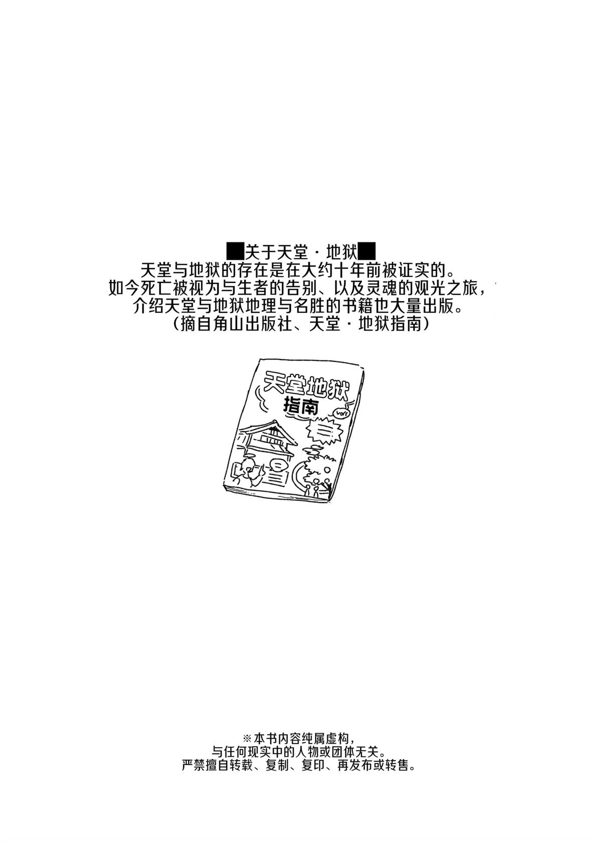 短篇2