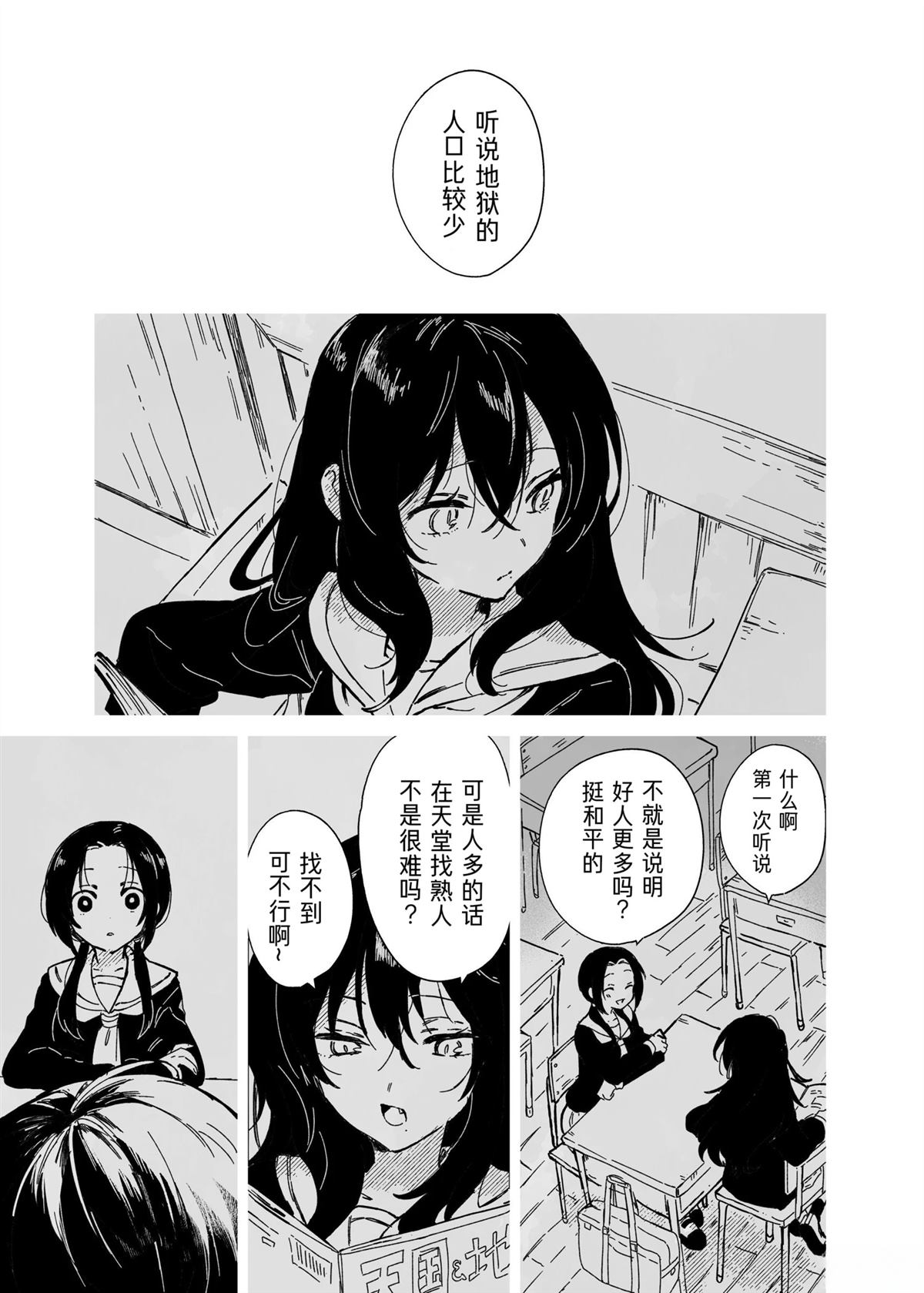 短篇21