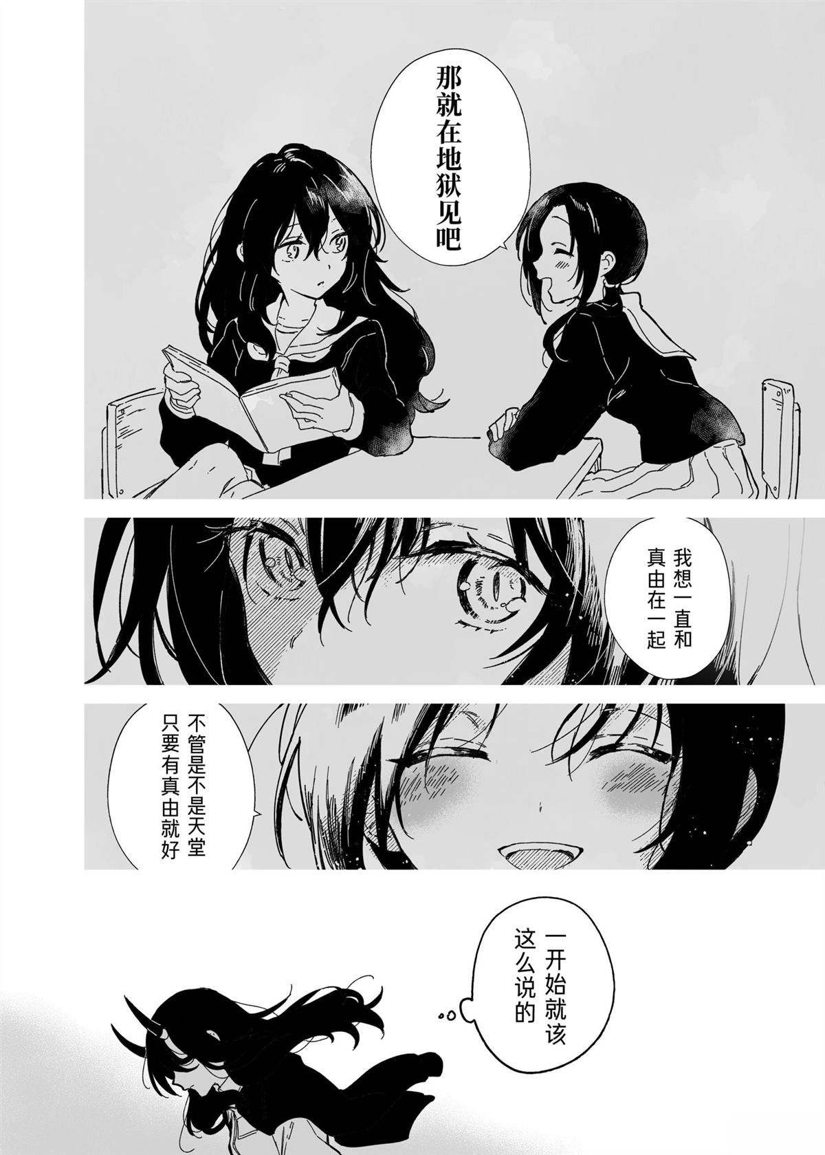 短篇22