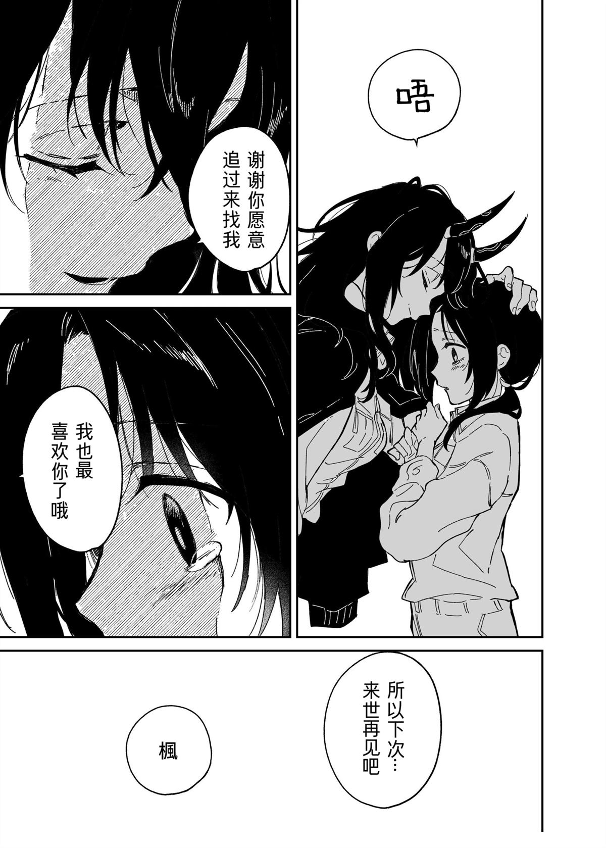 短篇23