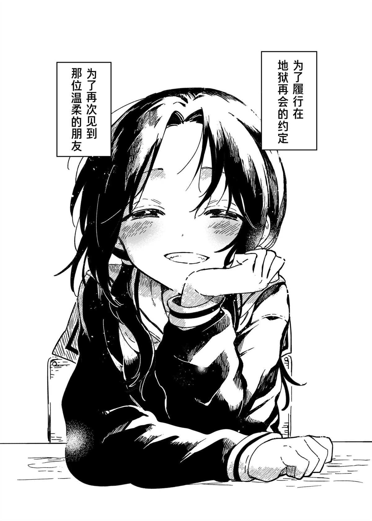 短篇26