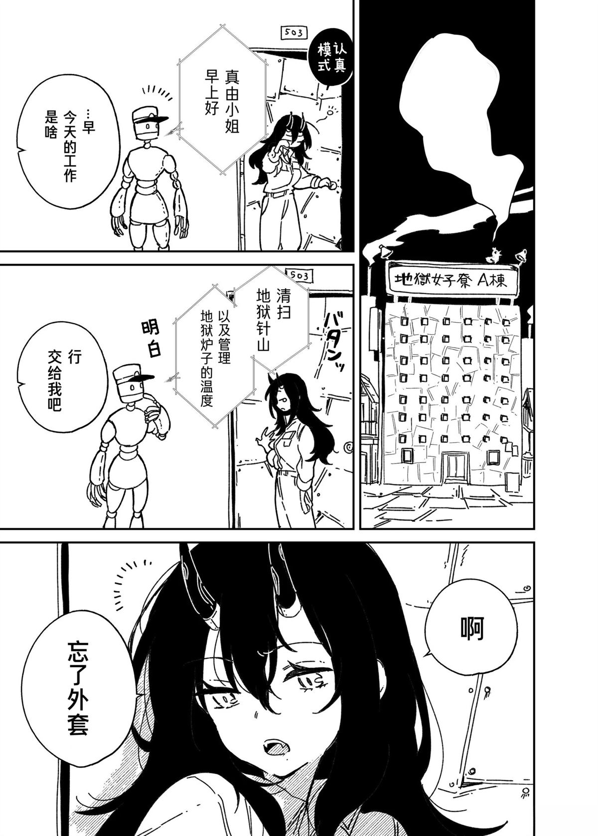 短篇27