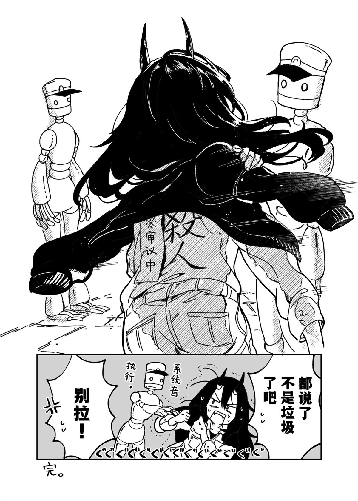 短篇28