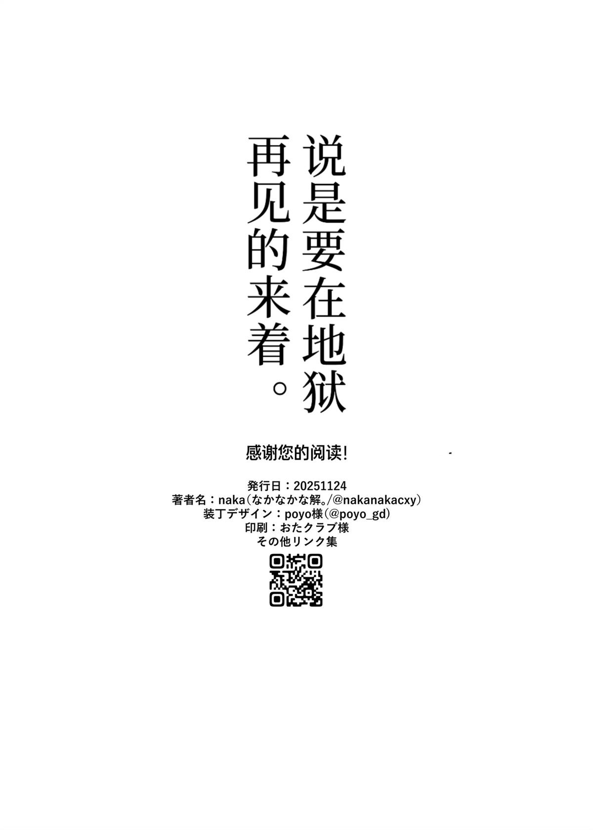 短篇30