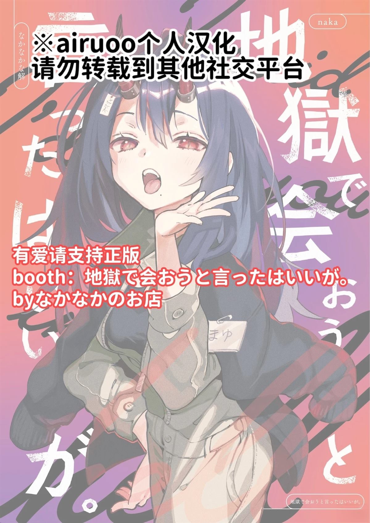 短篇31