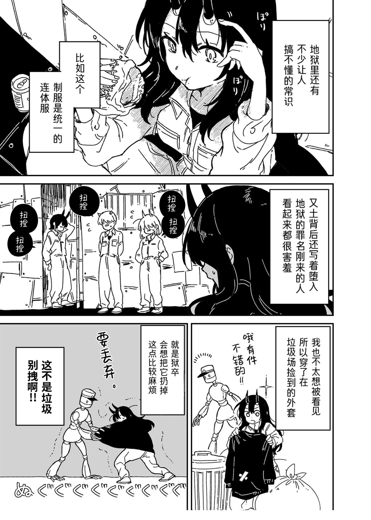 短篇7