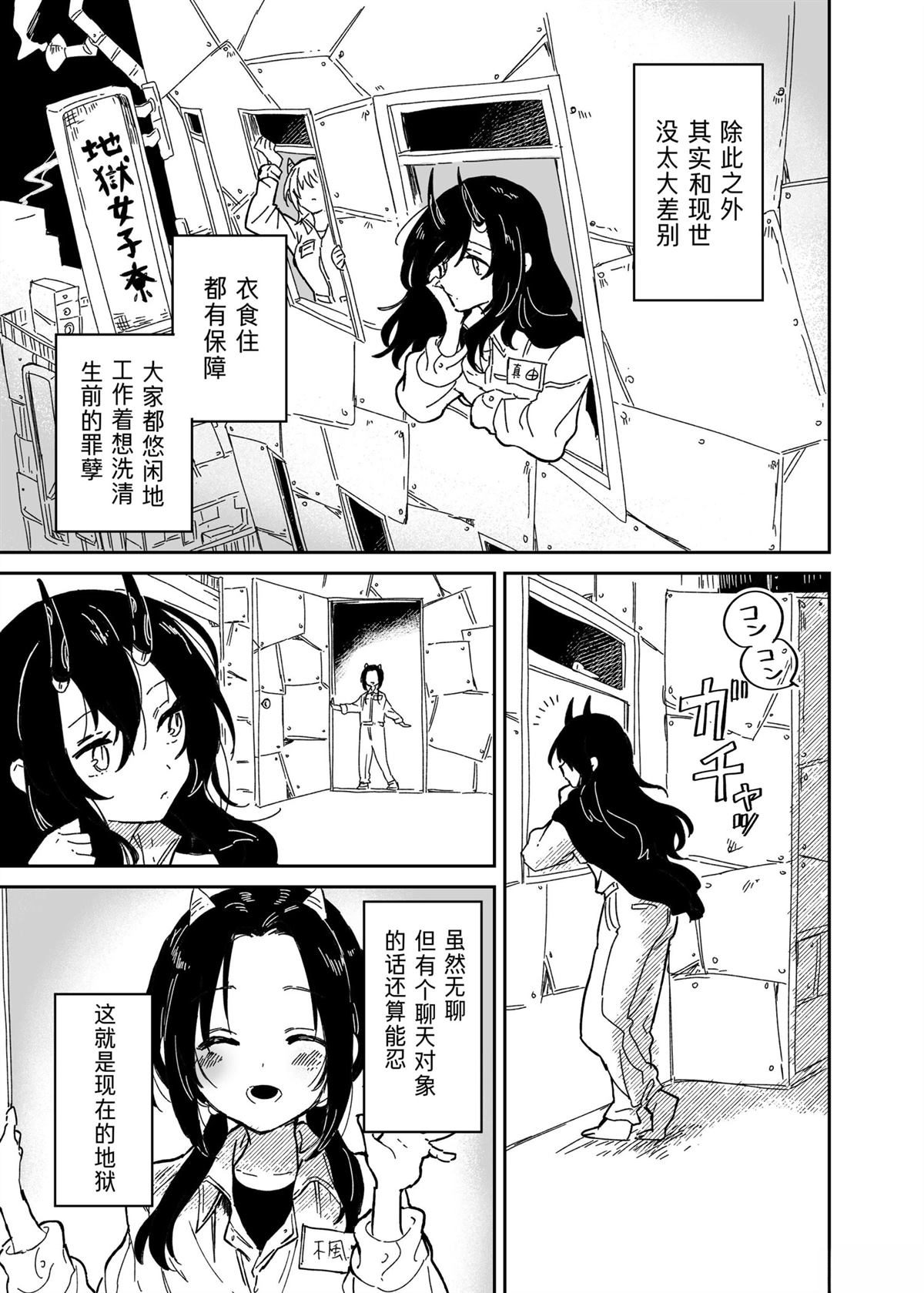 短篇9