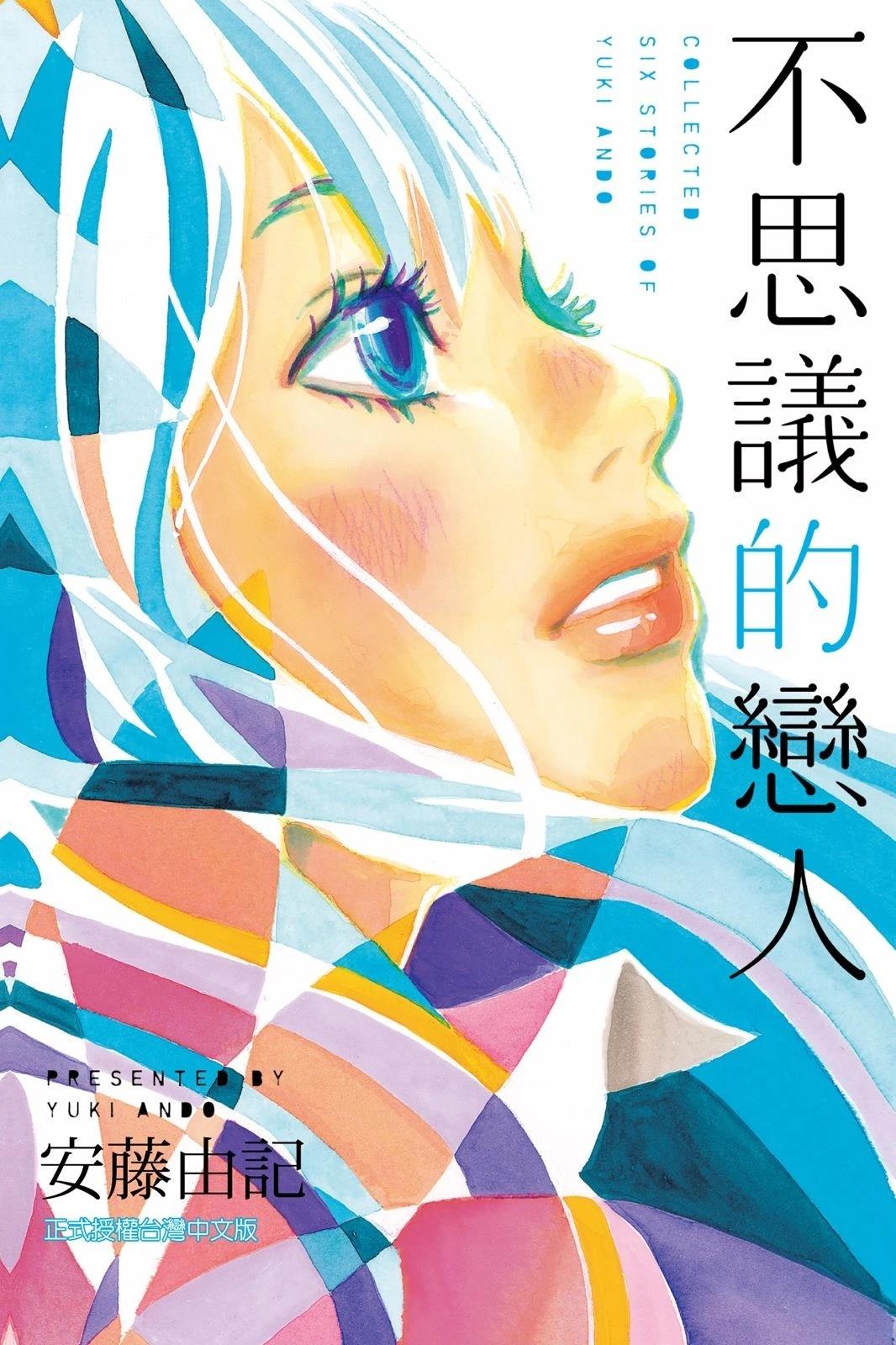 全一卷0