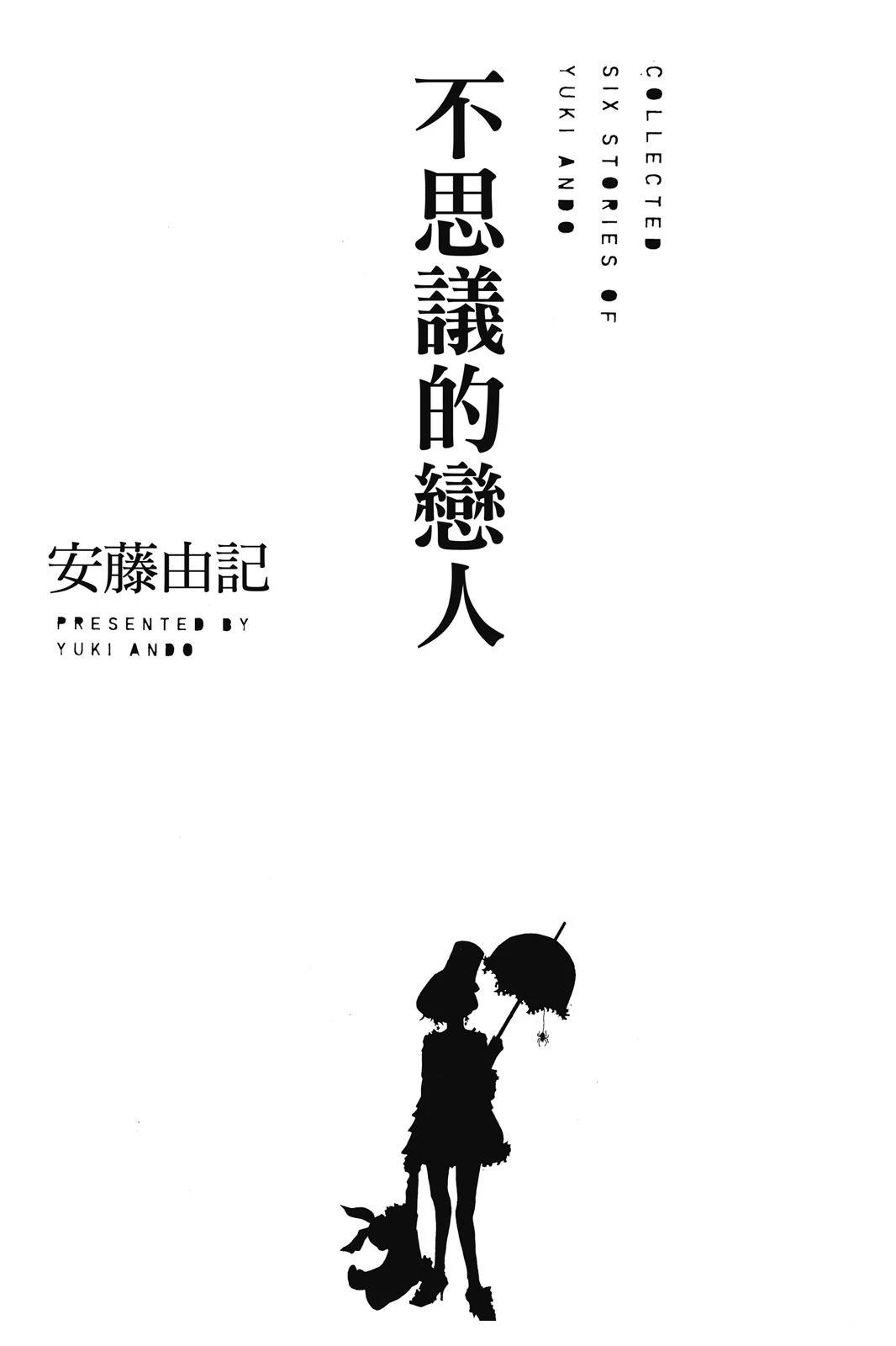 全一卷1