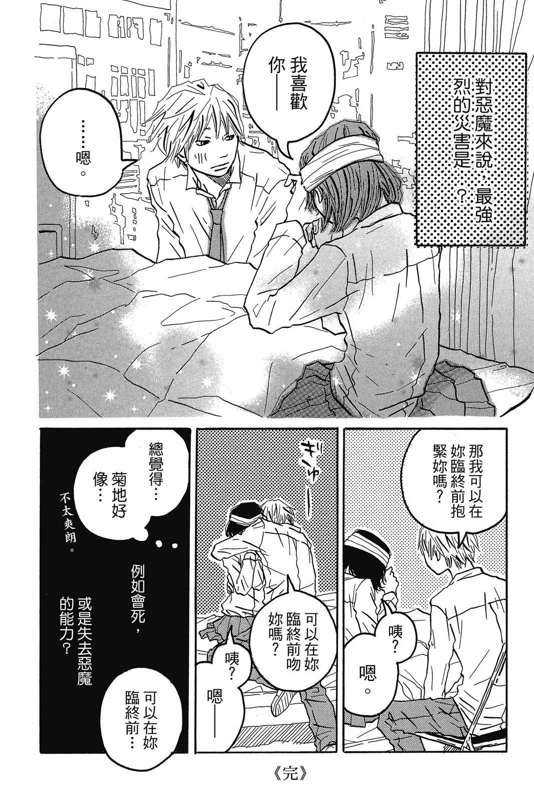全一卷110