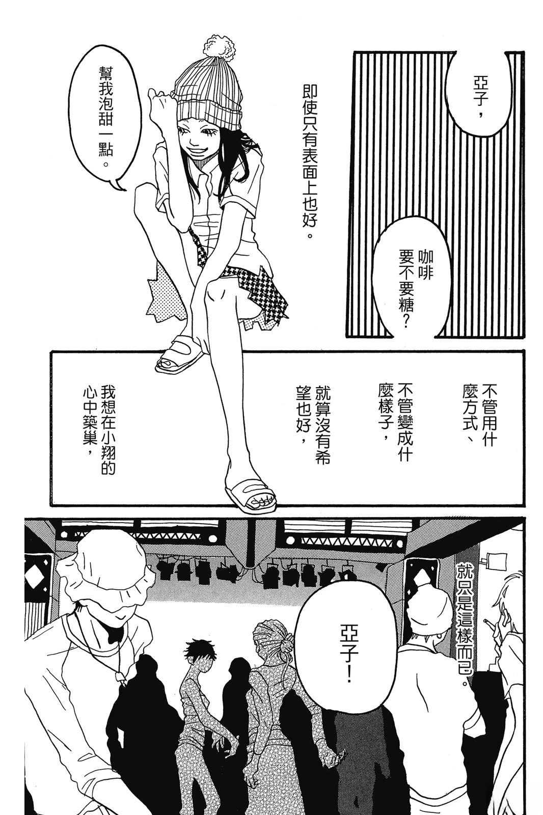 全一卷150