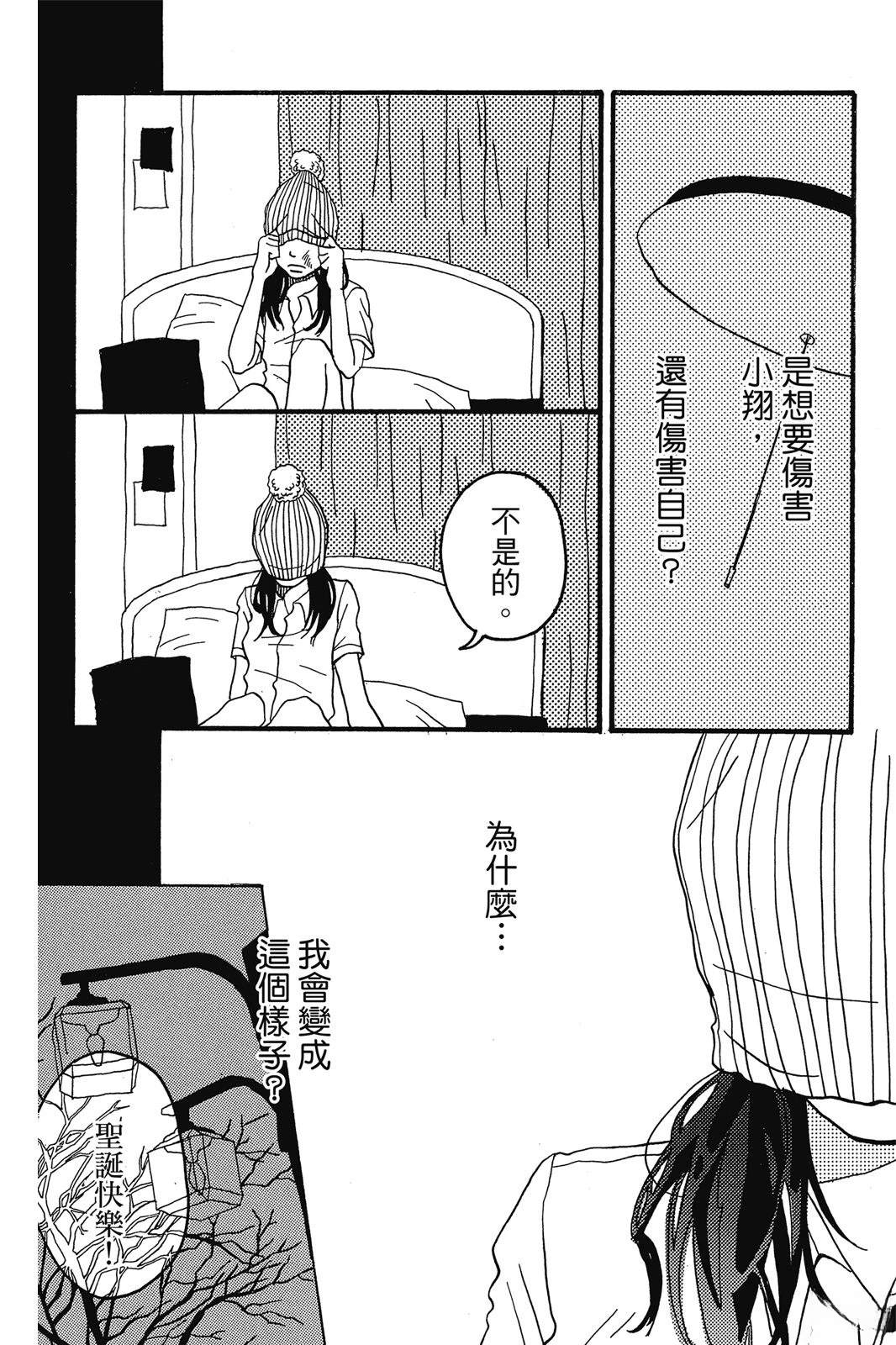 全一卷160