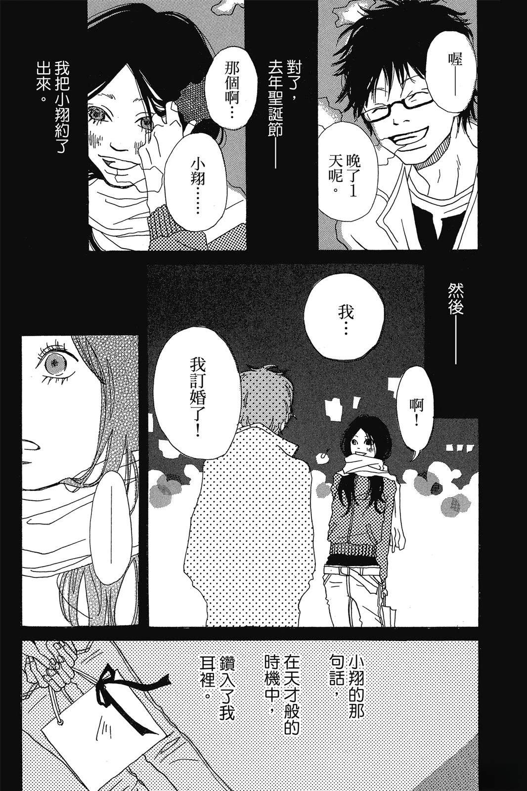 全一卷161