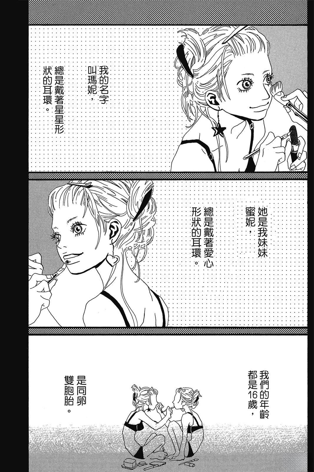 全一卷174