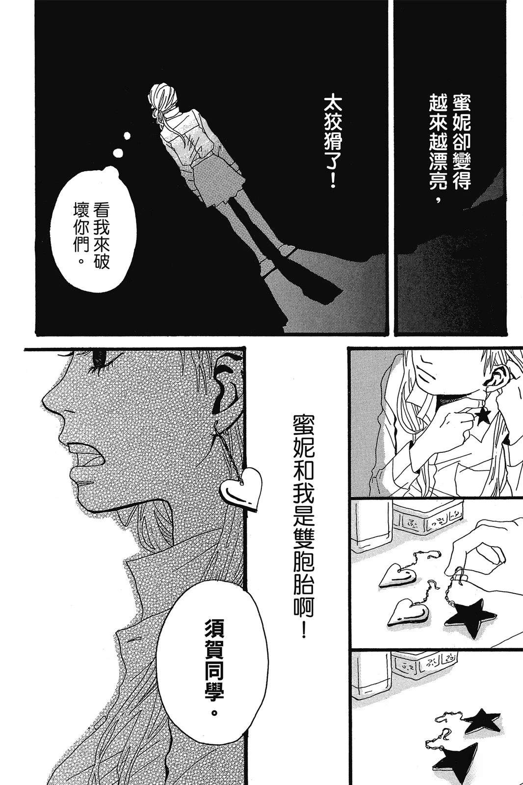 全一卷182