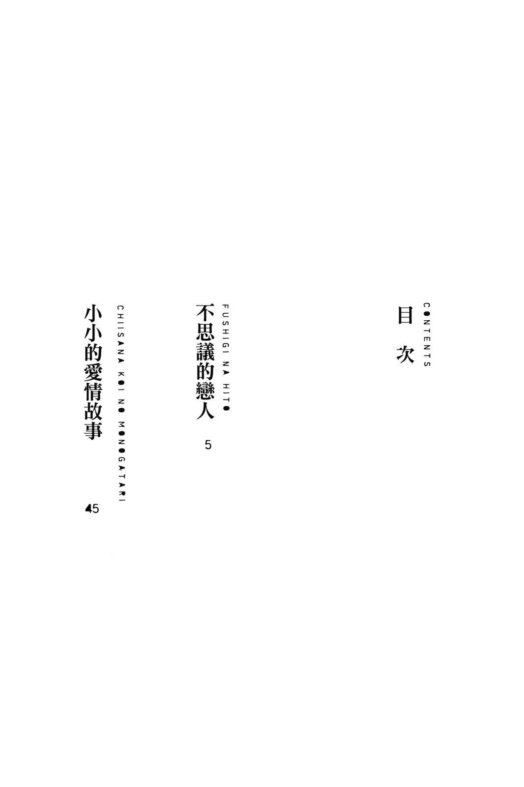 全一卷2