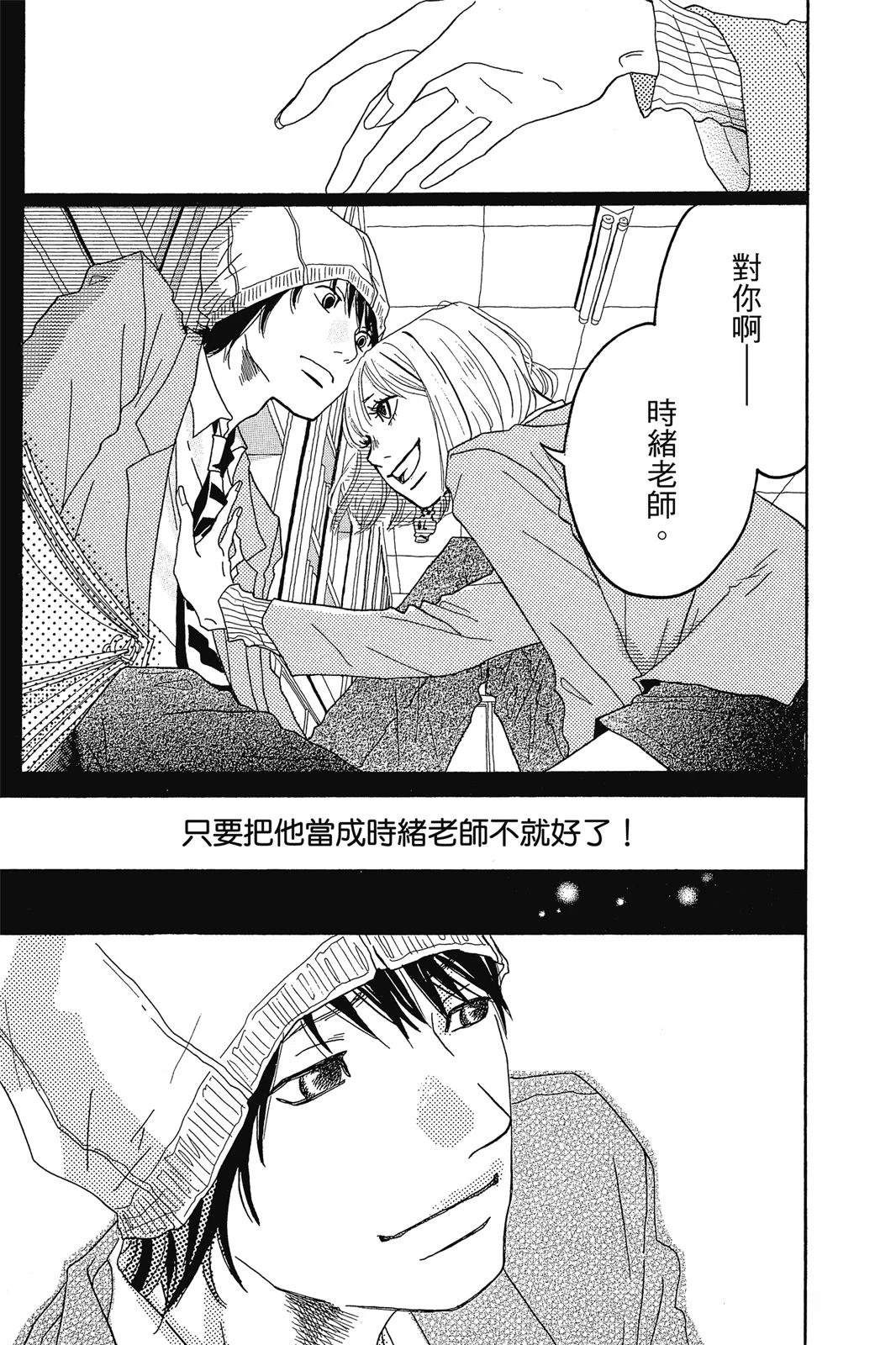 全一卷33