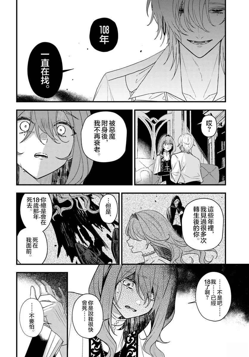 短篇14