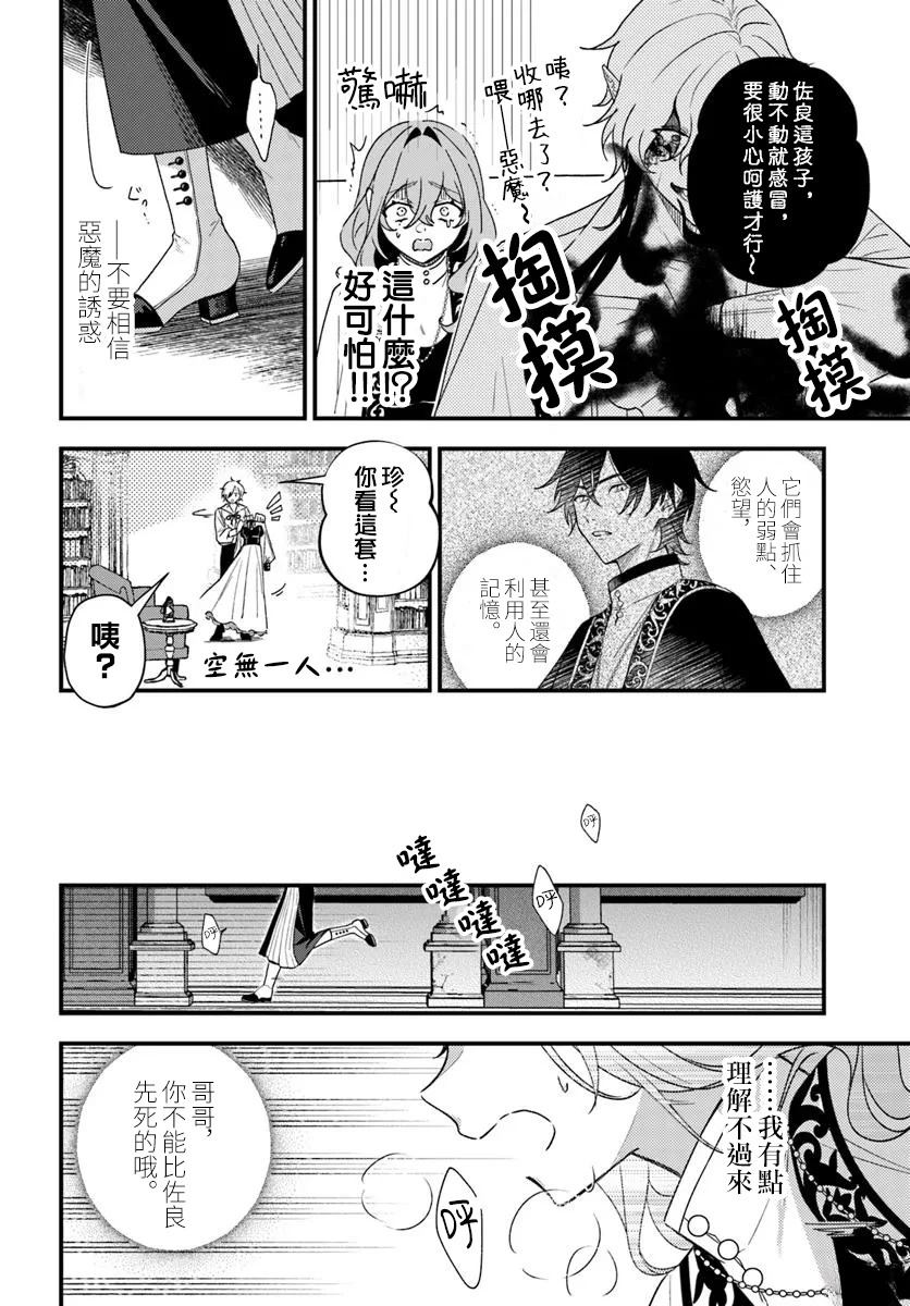 短篇16