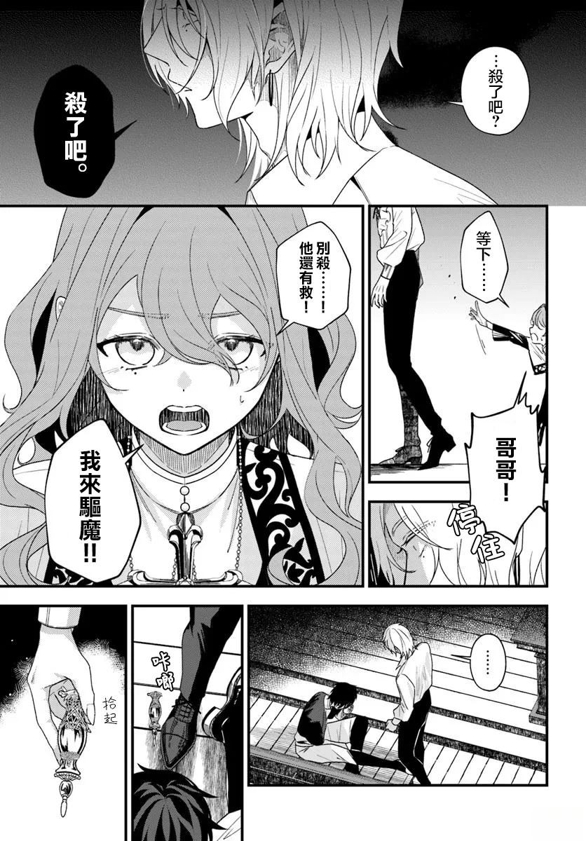 短篇21