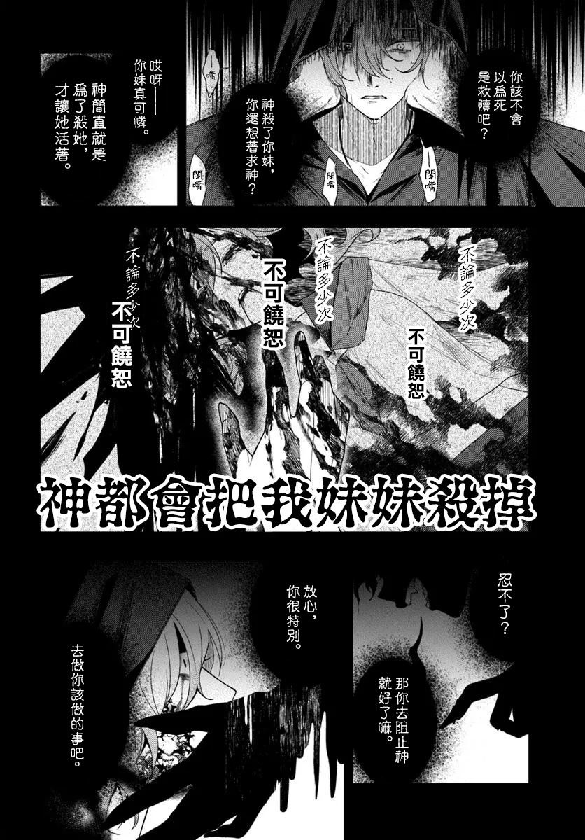 短篇28