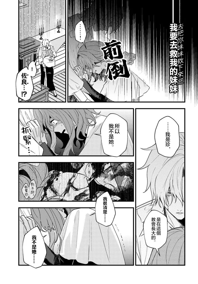 短篇29