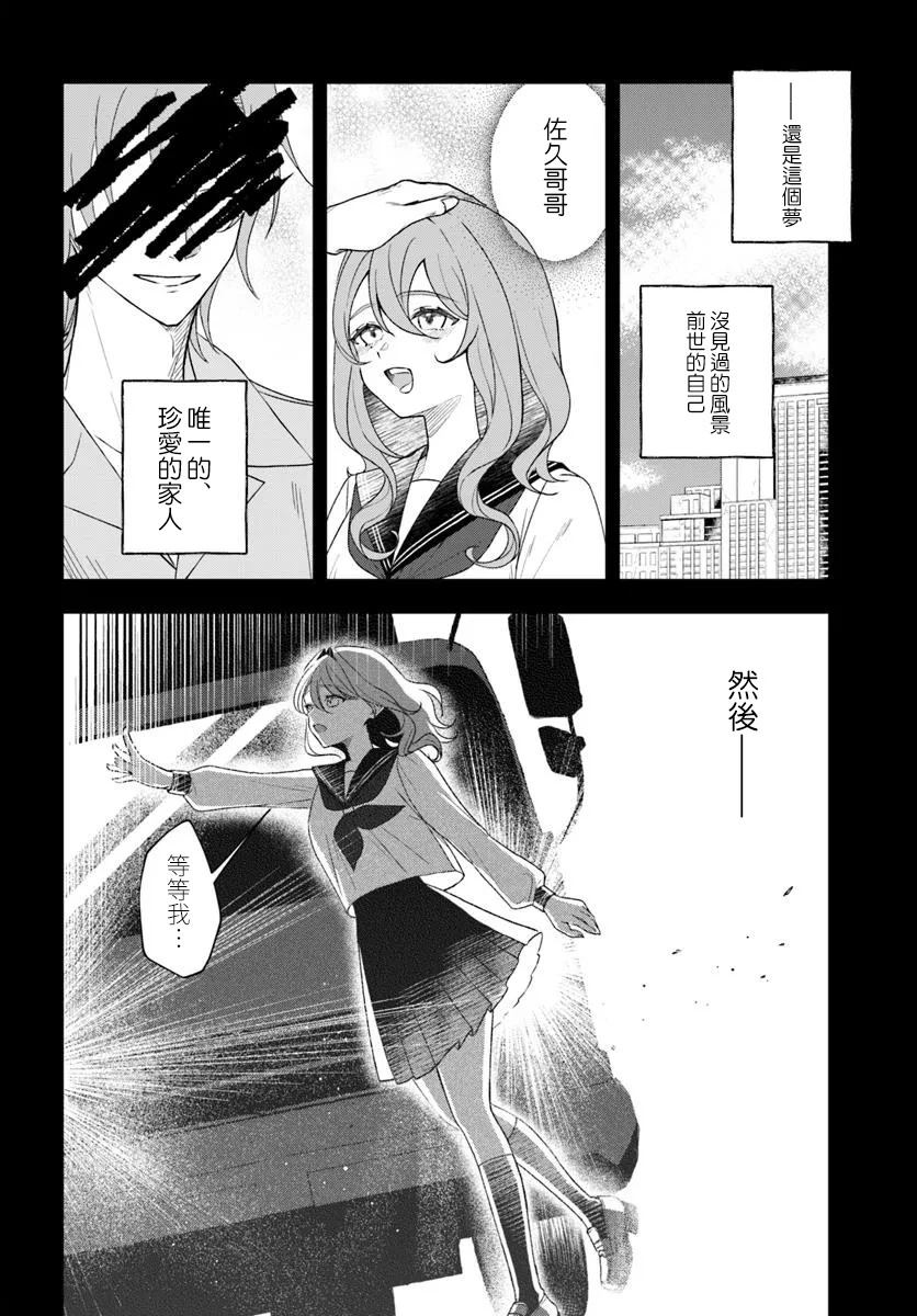 短篇6