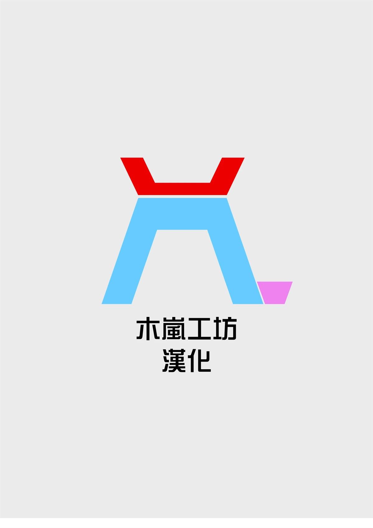 第1话4